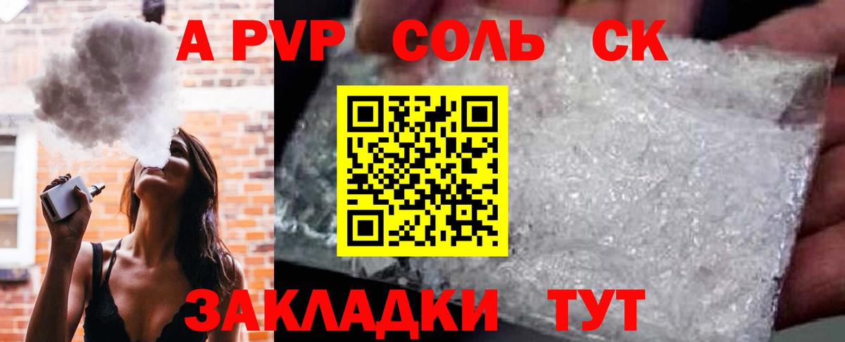 МАРИХУАНА  ГАШИШ  Кострома  ГАШ  MDMA  Альфа ПВП СОЛЬ   Вход с VPN  Мефедрон кристаллы  Кокаин  МАРИХУАНА  Наркошоп 