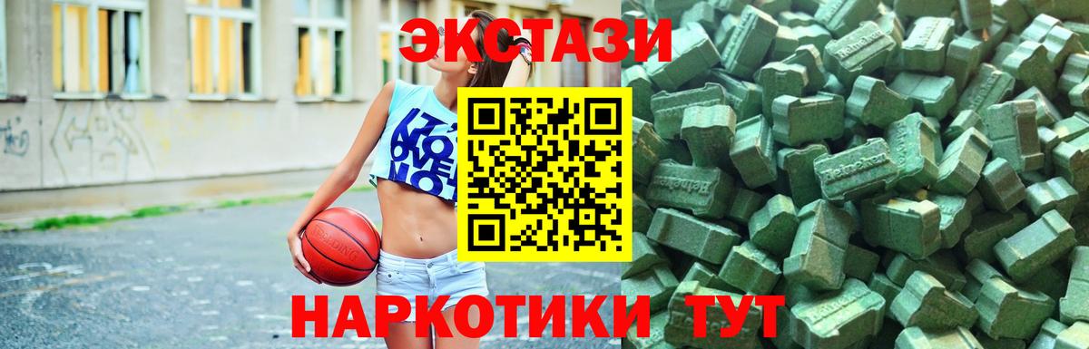 Экстази Cube Кострома