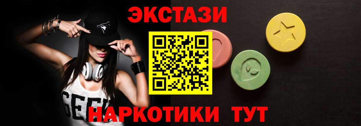 ЭКСТАЗИ VHQ  цены наркотик  Кострома  ЭКСТАЗИ бентли  Вход с VPN 