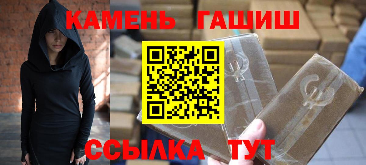 Гашиш гарик Кострома