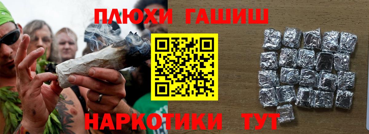 ГАШИШ AMNESIA HAZE  ГАШ убойный  Кострома  Вход с VPN 