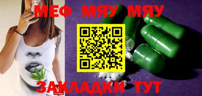 ГАЛЛЮЦИНОГЕННЫЕ ГРИБЫ Будённовск