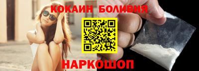 ГАЛЛЮЦИНОГЕННЫЕ ГРИБЫ Будённовск