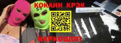 прущие грибы Ковров