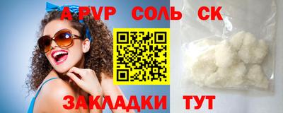 ГАЛЛЮЦИНОГЕННЫЕ ГРИБЫ Бузулук