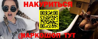 ГАЛЛЮЦИНОГЕННЫЕ ГРИБЫ Будённовск