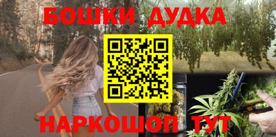 ГАЛЛЮЦИНОГЕННЫЕ ГРИБЫ Бузулук