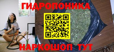 ГАЛЛЮЦИНОГЕННЫЕ ГРИБЫ Бузулук