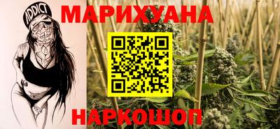 ГАЛЛЮЦИНОГЕННЫЕ ГРИБЫ Будённовск