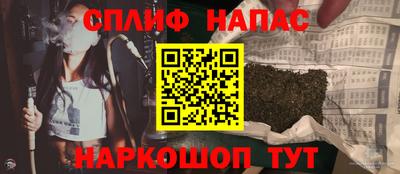 ГАЛЛЮЦИНОГЕННЫЕ ГРИБЫ Будённовск