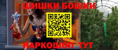 ГАЛЛЮЦИНОГЕННЫЕ ГРИБЫ Будённовск