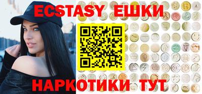 ГАЛЛЮЦИНОГЕННЫЕ ГРИБЫ Будённовск