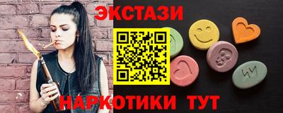 ГАЛЛЮЦИНОГЕННЫЕ ГРИБЫ Будённовск