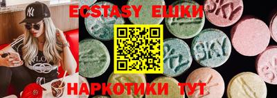 ГАЛЛЮЦИНОГЕННЫЕ ГРИБЫ Будённовск