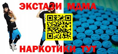 дмт Бугуруслан