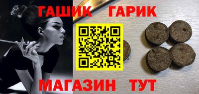 ГАЛЛЮЦИНОГЕННЫЕ ГРИБЫ Будённовск