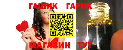 ГАЛЛЮЦИНОГЕННЫЕ ГРИБЫ Будённовск