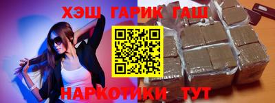 ГАЛЛЮЦИНОГЕННЫЕ ГРИБЫ Бузулук
