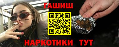 ГАЛЛЮЦИНОГЕННЫЕ ГРИБЫ Бузулук