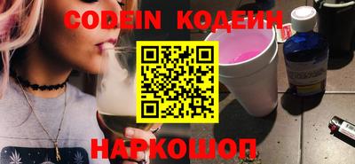 ГАЛЛЮЦИНОГЕННЫЕ ГРИБЫ Бузулук