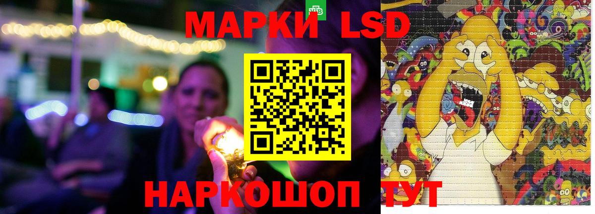 Лсд 25 экстази ecstasy Кострома