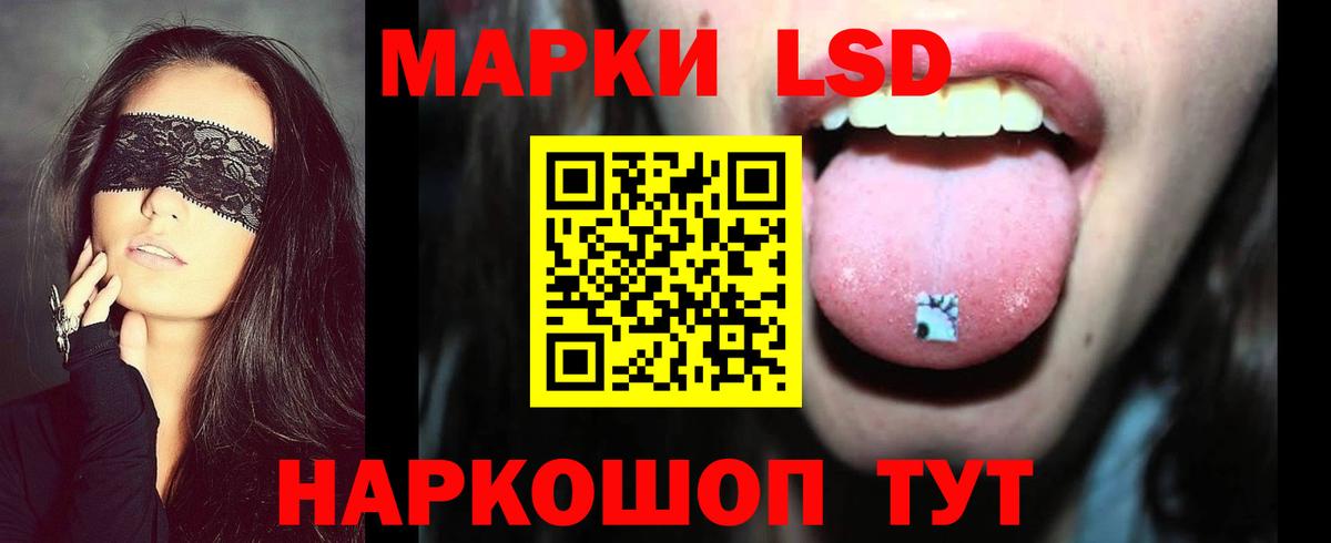 Лсд 25 экстази кислота  Вход с VPN  Лсд 25 экстази  Кострома  ЛСД экстази кислота 