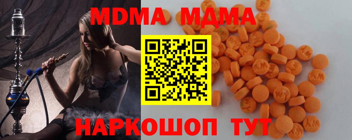 MDMA VHQ  MDMA  МДМА Molly  Кострома  Вход с VPN 