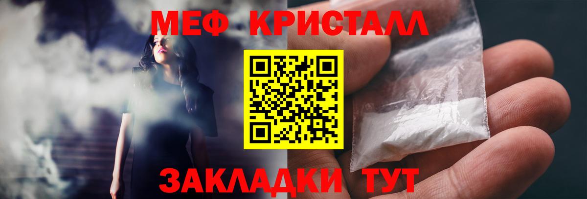kraken ссылки  Мефедрон  МЯУ-МЯУ  Вход с VPN  Мефедрон мука  МЯУ-МЯУ 4 MMC  Кострома 