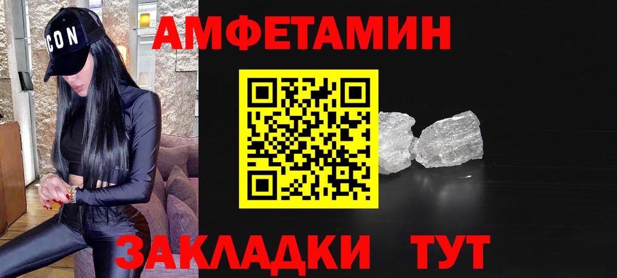 Первитин кристалл Кострома