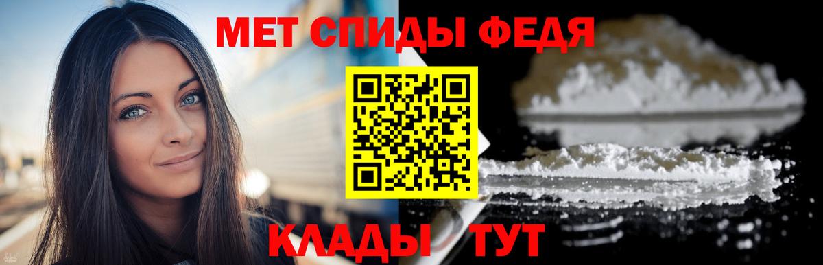 Первитин пудра  Первитин пудра  Кострома  Вход с VPN 