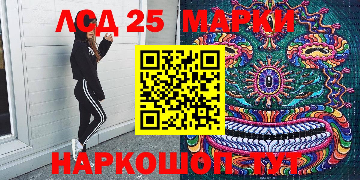 Марки N-bome 1,5мг Кострома