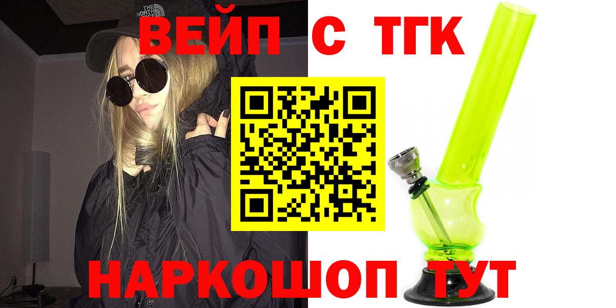 Дистиллят ТГК жижа Кострома