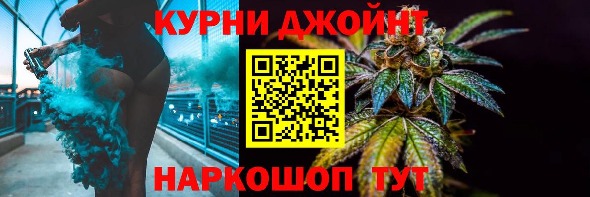 Кострома  Бошки марихуана THC 21%  Вход с VPN  Конопля план  Бошки Шишки Ganja 